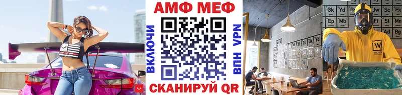 Метамфетамин винт Армянск
