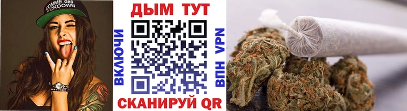 МАРИХУАНА THC 21%  наркошоп  OMG tor  Армянск 